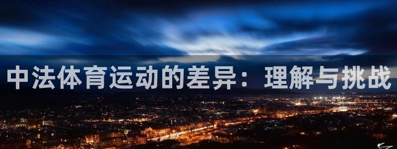 3377体育靠谱吗